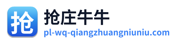 抢庄牛牛